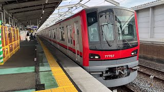 東武スカイツリーライン70000系71707F 新田駅発車