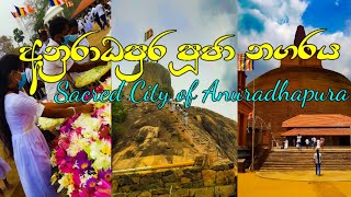 Sacred City of Anuradhapura| අනුරාධපුර පූජා නගරය