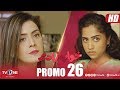 Khuwabzaadi | Episode 26 | Promo | TV One Drama