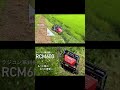 【共立ラジコン草刈機】RCM600　紹介動画①