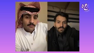 بث بهاج الاكلبي 🌟 يتذكرون القضايا اللي جتهم  هو وأحمد رحيم  ج٥