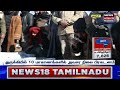 turkey earthquake துருக்கியில் 2வது நாளாக அடுத்தடுத்து நிலநடுக்கம் பீதியில் மக்கள் tamil news