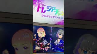 【アイカツプラネット！】初・店内対戦！ キラリ☆パーティ♪タイムで勝負！ 紺碧艦隊(仮)、出撃せよ！【プレイ動画】