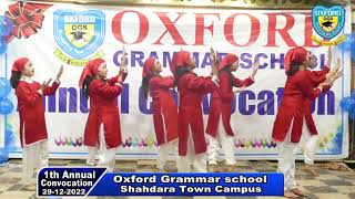 Man di Mooj Wich Hasna. Oxford Grammar School Shahdara Town Campus