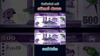 වැඩ්ඩෙක්නම් හොයන්න බලන්න 😝😎 #funny #automobile #trending #viralvideo #100ksubcriber