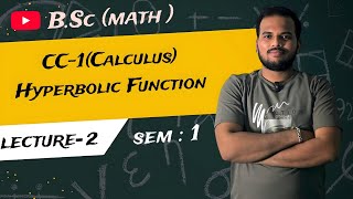 B.sc Mathematics(Honours) || Calculus (CC-1) : Lect.2 #graduation #bscmaths #education #mathematics