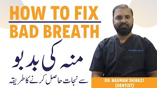 Muh Se Badboo Aane Ki Wajah - Halitosis Treatment - How To Fix Bad Breath? - Muh Ki Smell Ka Ilaj