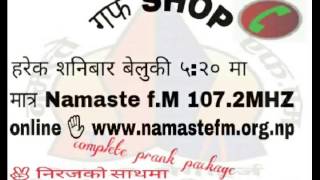 Guf shop medical maa bhaisee ko dabai मेडिकलमा भैसिको दबाइ