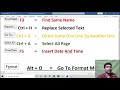 notepad all keyboard shortcut keys नोटपैड की सभी शॉर्टकट window 10 notepad a to z shortcut keys