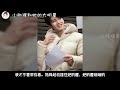 《錦衣之下》之小助理和她的大明星 第118集 不愧是演偶像剧的。