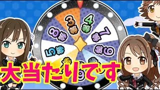 【デレステ】ゴマP＆的場梨沙のゆっくり実況215