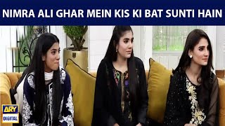 Nimra Ali Ghar Mein Kis Ki Bat Sunti hain | Good Morning Pakistan | Nida Yasir