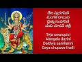 7 ammavari mangala harathi ammavari song raja rajeshwari devi mangala harathi ammavari patalu