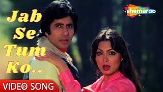 Jab Se Tum Ko Dekha | Kaalia (1981) | Parveen Babi, Amitabh Bachchan | Kishore Kumar Hit Songs