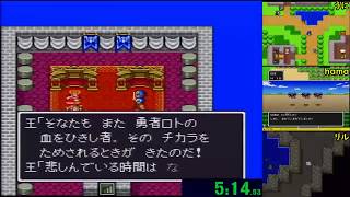 [SFC]DQ2RTA並走