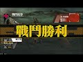 【少女前線】【靜風點】cpt.4 泰希米勒空間 碾殺