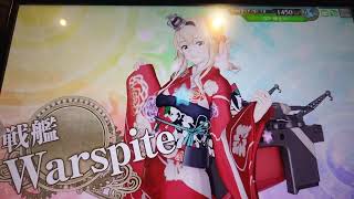 ウォースパイト晴れ着ホロ着任！！#艦これアーケード