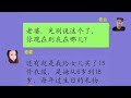 创作灵感 这是一个感人的故事大家觉得女孩做的正确吗