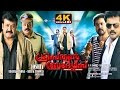 Christian Brothers || Malayalam Full Movie - 4K || ക്രിസ്ത്യൻ ബ്രദേഴ്സ്- with subtitles