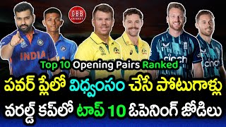 Top 10 Opening Pairs In T20 World Cup 2024 | All Team Openers In World Cup 2024 | GBB Cricket