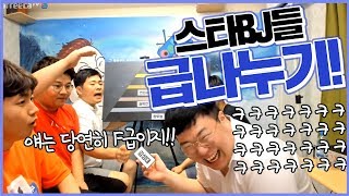 현직 스타BJ들이 말하는 프로게이머 급나누기 ㅋㅋㅋㅋ 발언 수위 미쳤음 ㅋㅋ