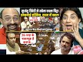 सदन में Sudhanshu Trivedi ने Rahul Gandhi पर किया चौंकाने वाला खुलासा, तमतमाई Sonia Gandhi और फिर...