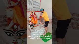 ekbar nacho ma #ekbrnachoma #durgapuja #durgamaa #bhandara#tumsar #deori #vaingangariver #viralvideo