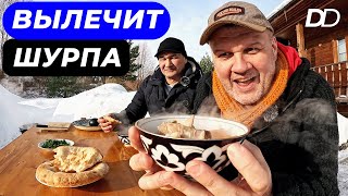 УЗБЕКСКАЯ ШУРПА! РЕЦЕПТ ЛЕЧЕБНОЙ ШУРПЫ ОТ ШЕФА ХАЙРУЛЛО! ГОТОВИМ ШУРПУ В КАЗАНЕ НА ОГНЕ!