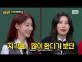 [Knowing Bros] (G)I-DLE Fights too..🥊 Do You Really Want to Know the Truth😮