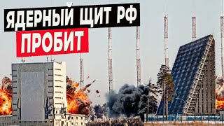 Ядерный щит России пробит - РЛС «Воронеж» и «Контейнер» выведены из строя!