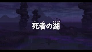 【実況】二ノ国 白き聖灰の女王 - #37