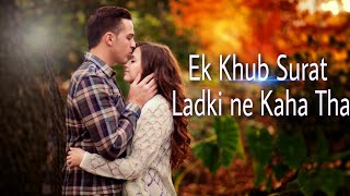 Ek Khub Surat Ladki ne Kaha Tha ...... By Nameless Relation