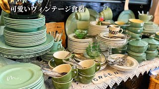 Packed with cute vintage tableware 🇬🇧Columbia Road｜Living in the UK---Vintage shops｜Columbia Rd