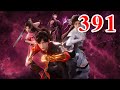 Martial God Asura |《修罗武神》第391集  subtitle Full Episdoe