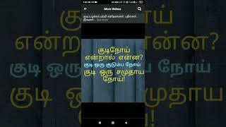 ஆல்கஹாலிக் அனானிமஸ் குடியை நிறுத்த வேண்டும் என்ற விருப்பமே இதில் அங்கத்தினர் ஆவதற்கு ஒரே தகுதி