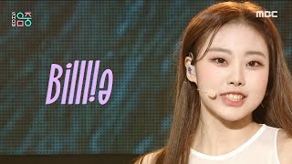 [쇼! 음악중심] 빌리 - 링 바이 링 (Billlie - RING X RING), MBC 211127 방송