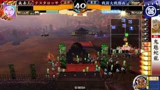 【戦国大戦】戦旗デッキ使ってみた　烈火雷神剣戦