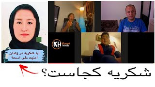 آیا دادخواهی برای  قربانیان اخیر به گوش سران کشورهای جهان از جمله رئیس جمهور آمریکا می رسد؟