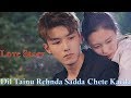 Love story•Dil Tainu Rehnda Sadda Chete Karda|| Korean Chinese Punjabi Music Video Songs