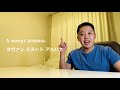 みんなの楽しいモンゴル語講座 no 124　モンゴル人をおもてなし