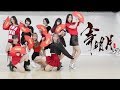 【HD】SING女團-寄明月MV [Dance Practice Video]舞蹈练习室版MV