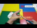 親子摺紙diy 好運雞家族