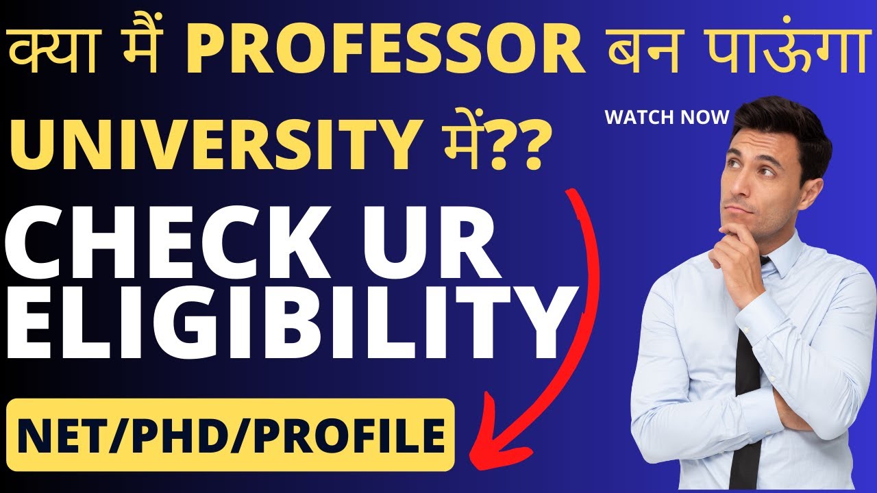 After PhD From BHU Can I Join Assistant Professorship In The University ...