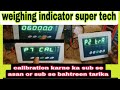 super tech indicator ka wazan kese set kare/how to calibration and setting super tech indicator urdu