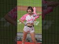 【林一七】陳傑憲應援《heroine英雄女神日20230924》『統一7 11獅 uni girl 』 台湾の人気チアリーダー ］［대만의 인기 치어리더］ 林ㄧ七