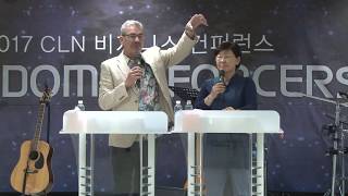 2017 CLN 컨퍼런스 1강