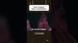 张碧晨《梦的烛衣》张碧晨一开口就有画面感了 | 音樂安利站 【live】