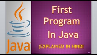 First Java Program || First Program In Java || In Hindi