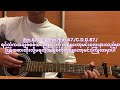 သင်ခန်းစာ ဝိုင်ဝိုင်း guitar covered by ko thet