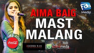 Mast Malang |  Aima Baig  | Coke Festival Karachi 2019 | FAB Media TV | #Cokefestival #AimaBaig